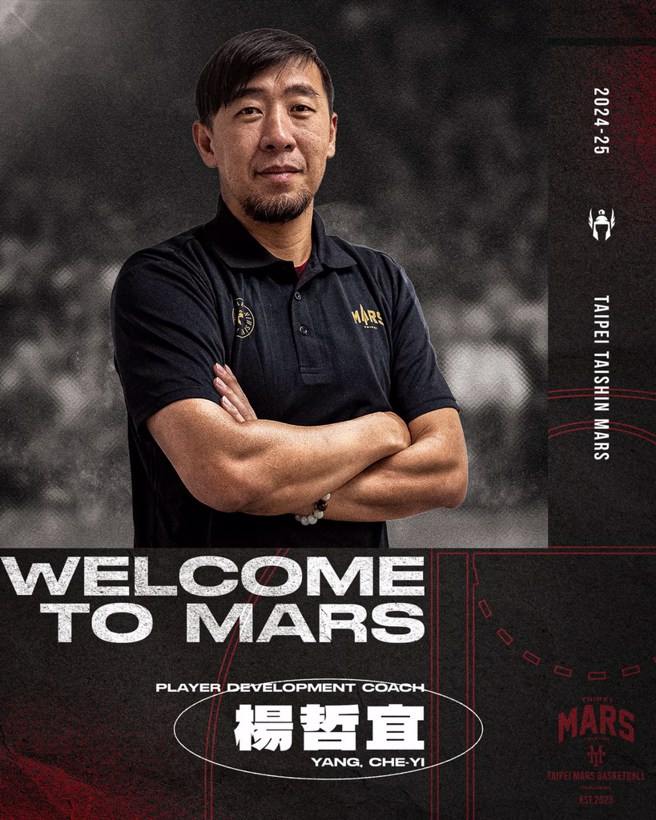 杨哲宜。(台新战神提供)