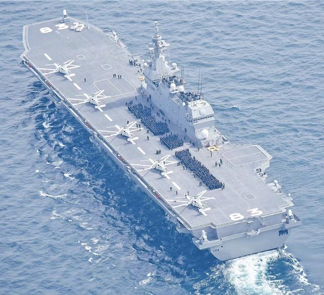 日本海上自衛隊「出雲號」。（環球時報）