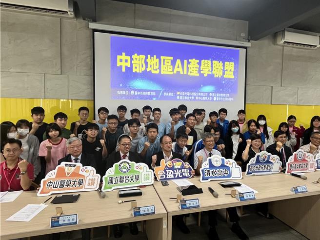 台中市立清水高中設立人工智慧實驗班，7日上午在校園師生見證下，舉行產官學合作「中部地區AI產學聯盟合作備忘錄」，諦約儀式。（張妍溱攝）