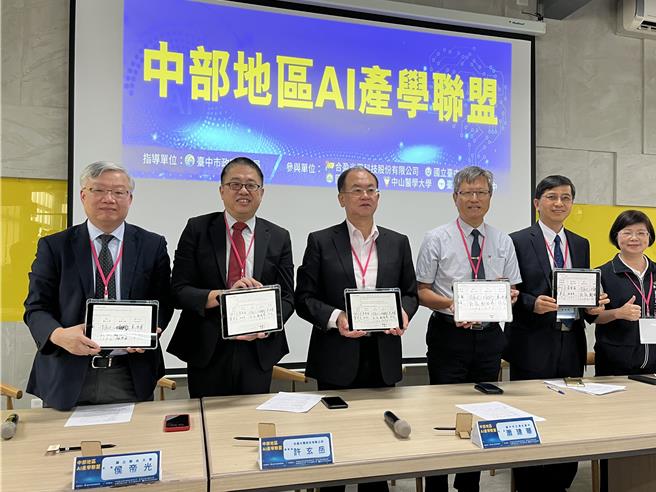 台中市立清水高中設立人工智慧實驗班，7日上午在校園師生見證下，舉行產官學合作「中部地區AI產學聯盟合作備忘錄」，諦約儀式。（張妍溱攝）