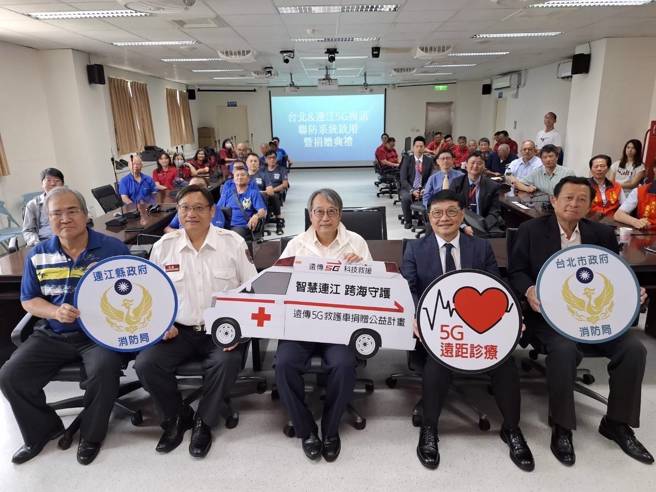 台北與連江合作不僅提升雙方的急救合作能力，更象徵著跨區域聯防合作邁入新里程。（圖 / 台北市消防局提供）