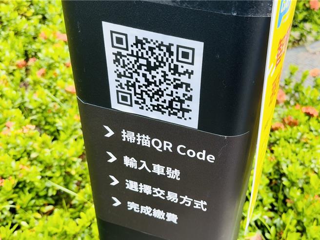 头份市公所在中央路、中兴路等两条重要干道，陆续建置停车智慧柱，未来停车民眾可直接扫瞄柱上QR-code缴费。（谢明俊摄）