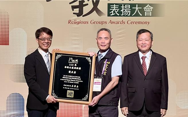 松柏岭受天宫热心公益超过10年，主委陈登岳代为领取「宗教公益奖」、「宗教公益深耕奖」2奖项。（杨静茹摄）