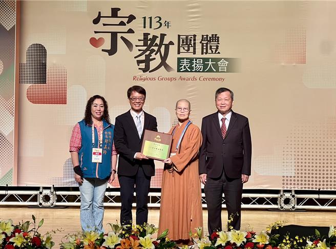 国姓东方净苑、清德寺获内政部「宗教公益奖」，国姓乡长邱美玲、南投县副县长王瑞德陪同领奖。（杨静茹摄）