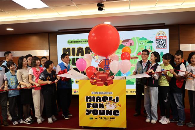 通霄镇飞牛牧场跑酷挑战赛12月登场，苗栗县长锺东锦欢迎全国各路好手齐来报名。（谢明俊摄）