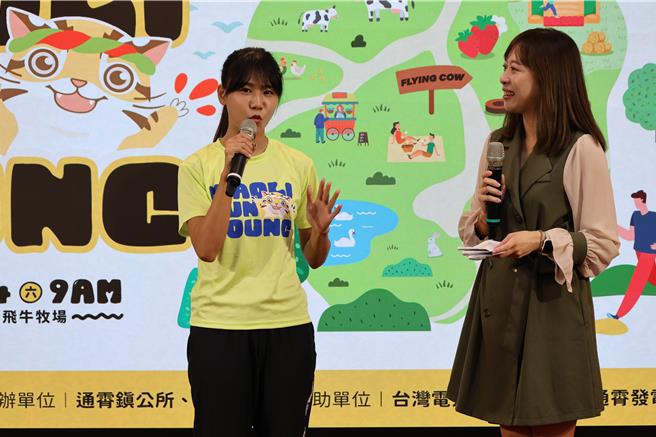通霄镇飞牛牧场跑酷挑战赛12月登场，连续三年参赛抢下女子冠军的「玉兔女神」游雅君（左）将担任今年赛事大使，。（谢明俊摄）