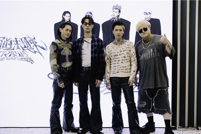 TRASH推出新專輯《幸福的末班車》。（華納音樂提供）