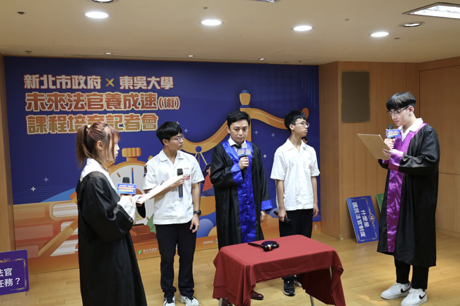 記者會現場高中生表演模擬法庭行動劇。(照片/東吳大學提供)