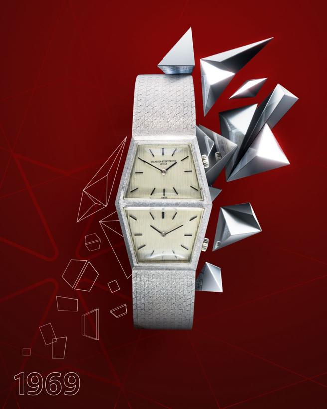 江诗丹顿1969年两地时间腕表，风格前卫。（Vacheron Constantin提供）