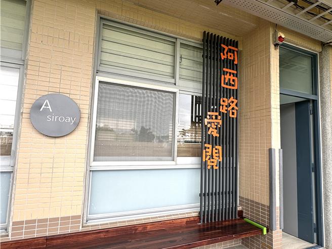 台东丰年国小社区共读站融入地方意象，营造阅读氛围。（蔡旻妤摄）