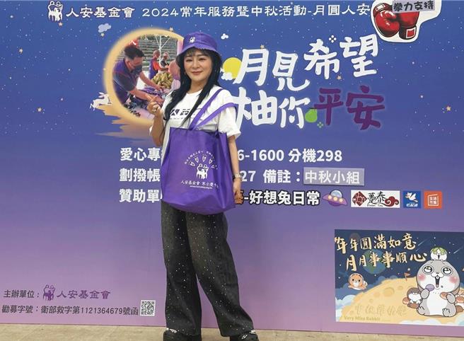 王彩桦今出席人安基金会活动。（人安基金会提供）