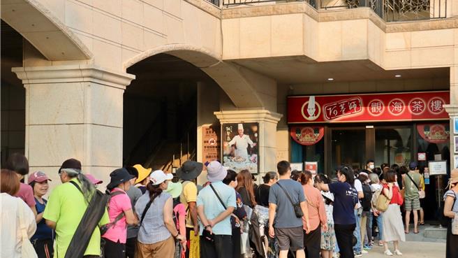 位於淡水漁人碼頭景區內的「阿基師觀海茶樓」，是不少民眾選擇用餐的餐廳，茶樓推出感謝祭活動，以滿千送百、港點特價組合點等好康吸客。（圖／福容大飯店淡水漁人碼頭）