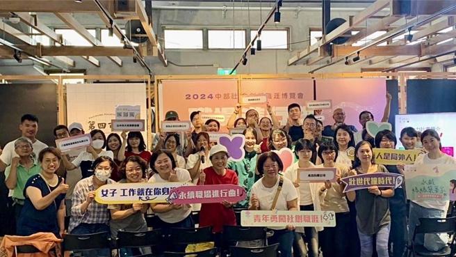 台中社会创新实验基地今日在第四市场举办「2024 中部社会创新职涯博览会」。图／业者提供