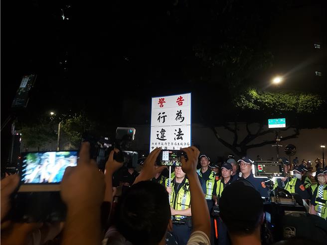 土城警方举牌警告违法。（张铠乙摄）