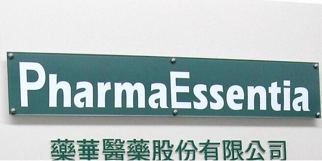 藥華藥在罕見血癌新藥Ropeg美國市場銷售持報捷下，8月營收以9.01億元的成績，連續四個月創歷史單月新高。圖／本報資料照片