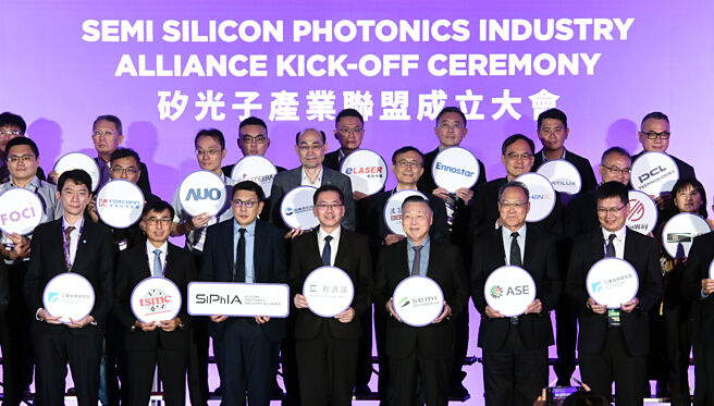 硅光子产业联盟成立，法人建议布局已切入云端服务供应链之个股。图／顏谦隆