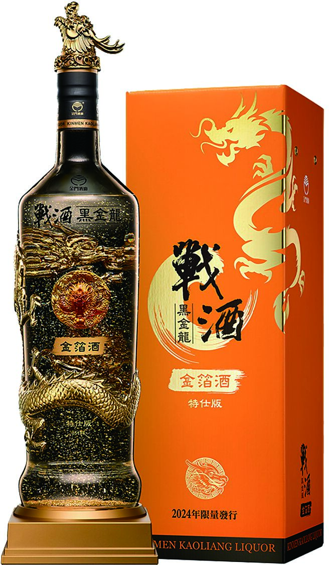 真金龍紋彩繪　連續4年都會造成排隊搶購，有錢也不一定買得到的「戰酒黑金龍金箔酒」，今年全新發表的「3.6L-龍年特仕版」重金升級真金龍紋彩繪，限量發行1萬瓶，每瓶瓶身均有獨一無二的專屬編號。內含專屬精美獸首瓶蓋乙個、倒酒器乙個、LED無線燈座乙個。9月10日將於金酒公司台灣直營門市（不含百貨專櫃）搶先開賣，全家便利商店與全台菸酒專賣店陸續發售。酒精度46％，建議售價：11,800元／盒。（實際購買辦法與價格依各通路為準）。圖／業者提供