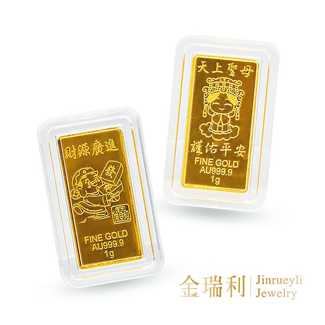 「9.9超级购物节」钱母小金块，9月9日优惠价3899元。（虾皮提供）