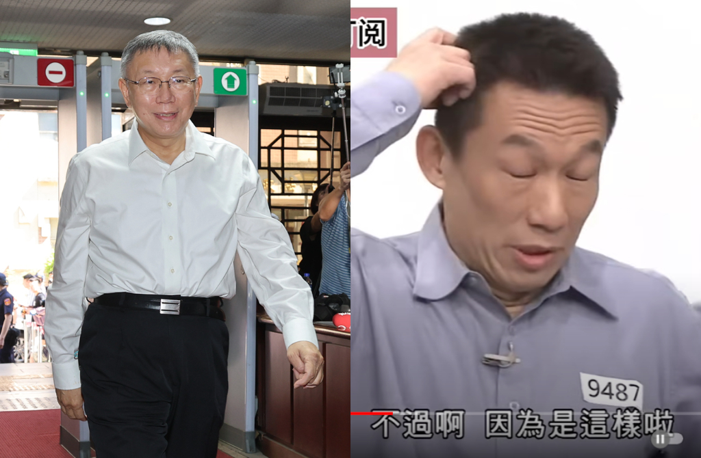 郭子乾「穿囚衣模仿柯文哲」編號曝光　吐1句話網驚呆：偷看未來