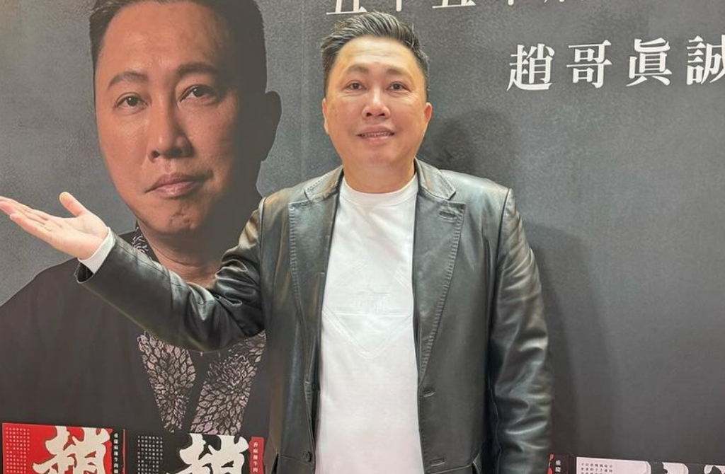 趙正平上街撞見「他和小三手牽手！」開酸：演藝圈最敢的就是你