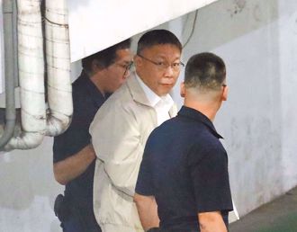 逆風直指柯P遭「押人取供」媽媽嘴老闆經驗談：這是正義嗎？