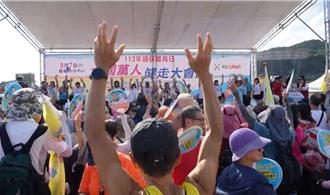 全國萬人健走外木山 近4萬人走賞山海風光