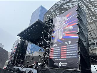 潮台北音樂祭登北流 雨勢影響多組團體異動