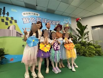 透過音樂劇落實環保 中國附醫親子日上演「藍色星球保衛戰」