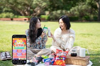 Yahoo奇摩購物「99好買節」 全站下殺3折起