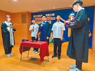 新北攜手東吳大學 開國民法官課