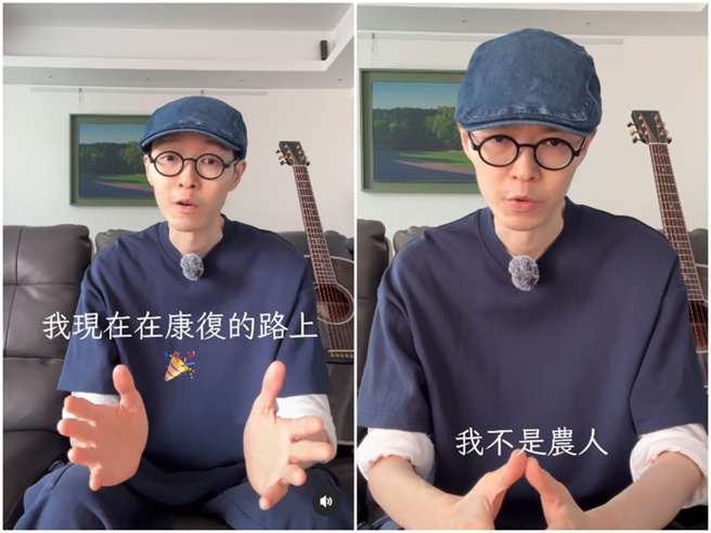 方大同現在在康復路上，同時否認當農夫。（方大同ig）