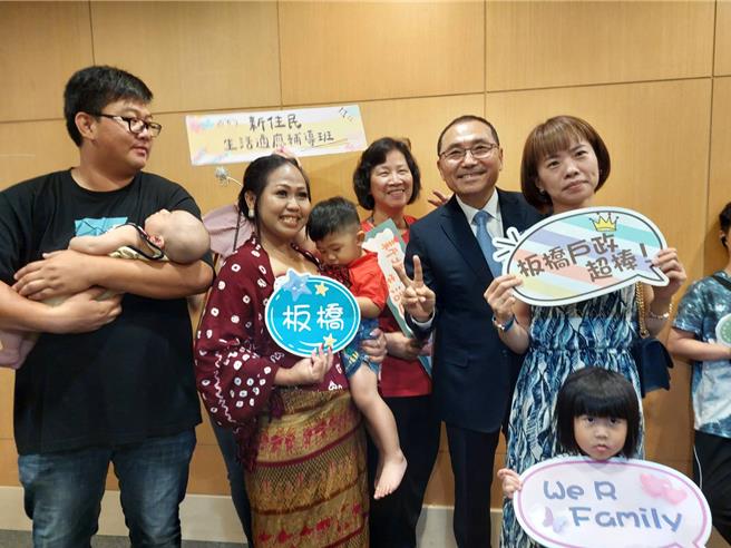 来自印尼的学员罗艾妮一家人与新北市长侯友宜合影。（陈慰慈摄）