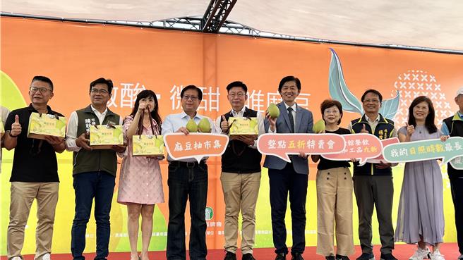 副市长叶泽山（右五）今天出席文旦节说 ，台南文旦目前已经销售7成，买气相当不错，今年产销上应能安全过关。（张毓翎摄）