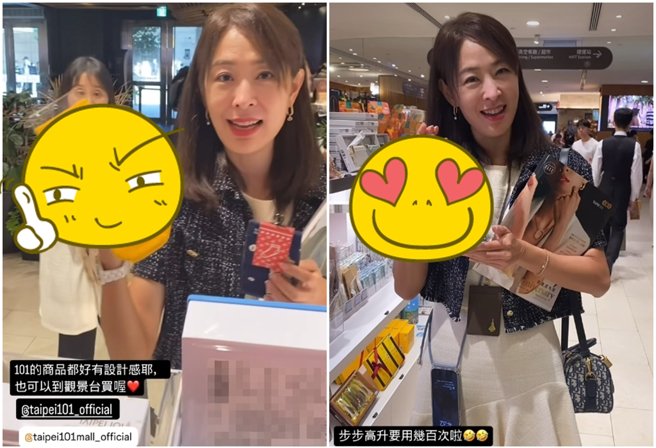 全台9月是百貨公司周年慶大戰，賈永婕努力提升台北101買氣，她開心推薦2物會「步步高升」。（圖／攝自 賈永婕的跑跳人生FB）