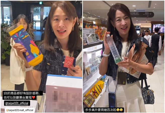 賈永婕拿起了台北101的紀念商品，直說襪子和水瓶象徵「步步高升」。（圖／攝自 賈永婕的跑跳人生FB）