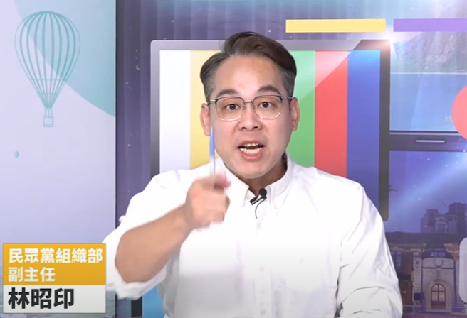 民眾党组织部副主任林昭印拍桌画面。（取自民眾之声YouTube直播）