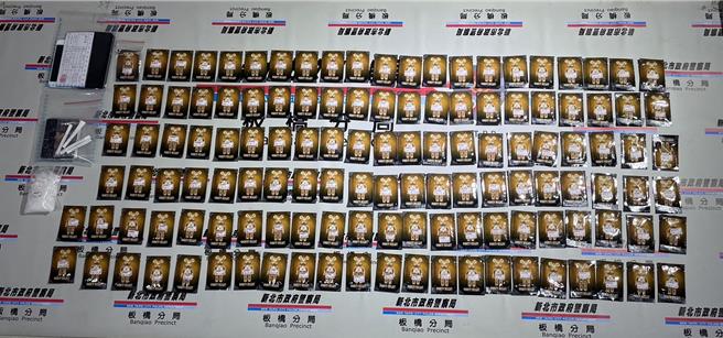 警方查扣的毒品。（板橋警分局提供）