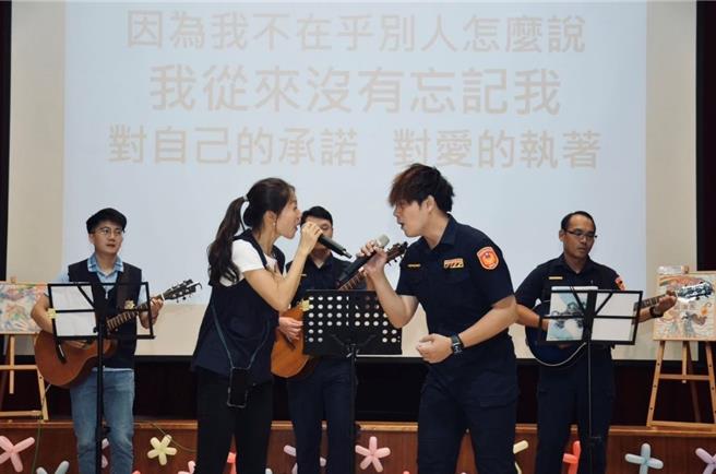 內湖分局波麗士帶領大家合唱「我的未來不是夢」。（翻攝照片／林郁平台北傳真）