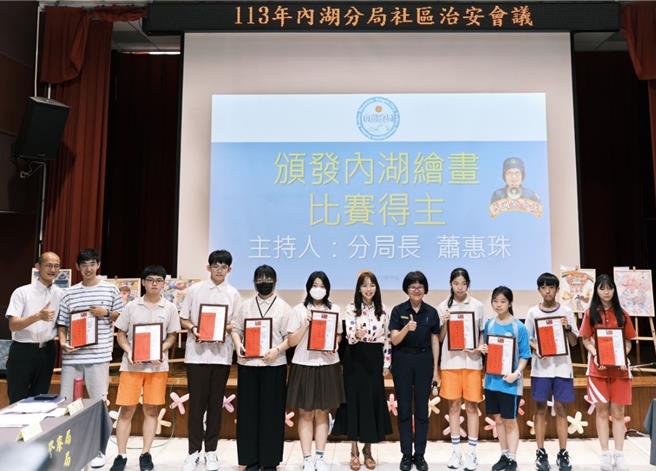  內湖繪畫比賽獲獎學生大合影。（翻攝照片／林郁平台北傳真）