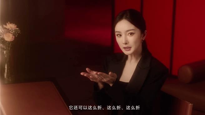 于华为Mate XT预告片中，代言人杨幂透露机身可折迭。（图／撷取自Mate XT预告片）