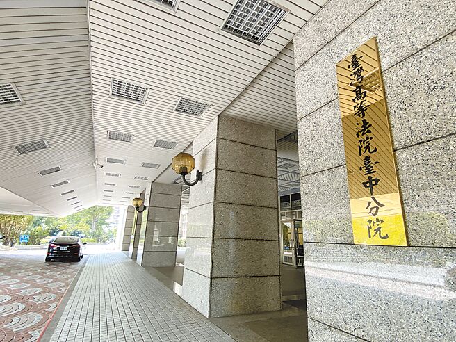 台中市1家补习班男师，自2021年起2年多期间在教室、厕所等处，猥亵6名男学生，犯性交、拍摄裸体照等罪多达28次。一审依对未满14岁男子为性交等罪，判刑12年6月，老师不服上诉；二审审酌已与3童家长和解，改判10年，仍可上诉。（本报资料照片）