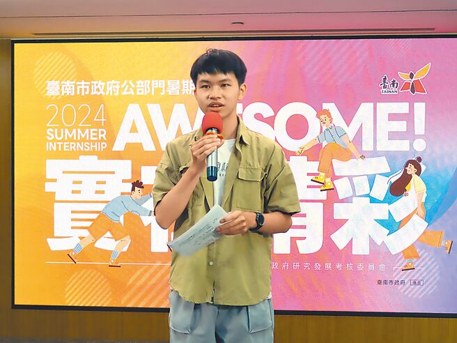 台南市研考会9月至12月开放20个大学生工读职缺，图为今年参与公部门非暑期工读计画的国立台南大学学生陈炜翰。（研考会提供／洪荣志台南传真）