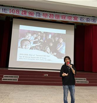 新成立公司招人幾乎不看學歷 葉丙成：自主學習才能因應世界變化