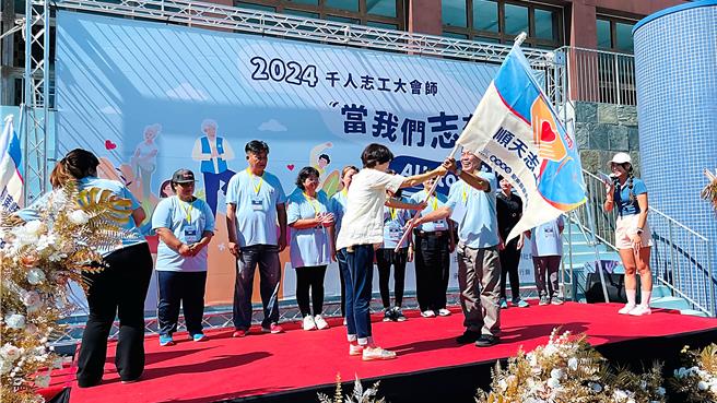 台东县长饶庆铃授旗予10支新成立的志工队，其中包含全县唯一由宫庙组成的「顺天志工队」。（萧嘉蕙摄）