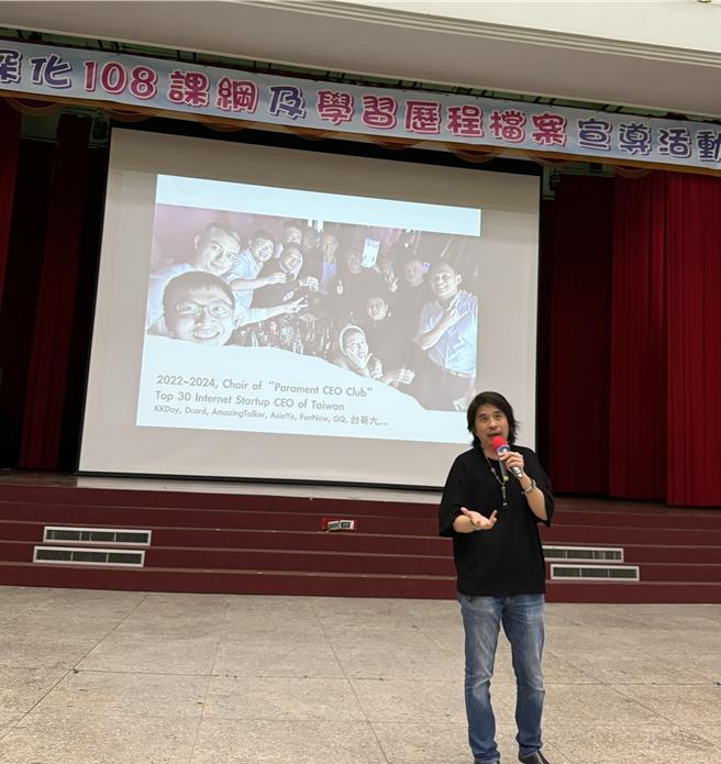 教育部次长叶丙成今天表示，具有自主学习能力者，才可因应世界变化。（教育部提供／林志成台北传真）