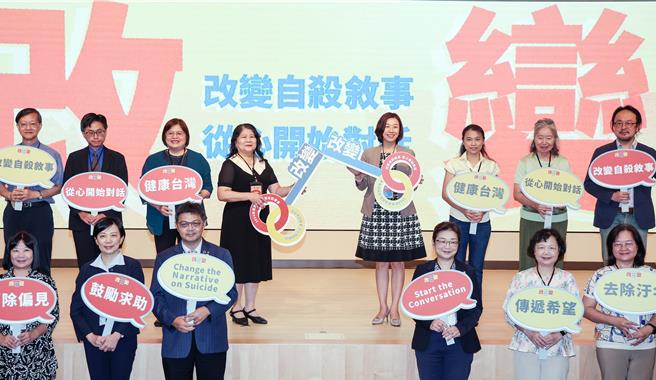 衛福部今年8月1日起推動「15至45歲青壯世代心理健康支持方案」，提供每人3次心理諮商費用補助，鼓勵青壯世代勇於求助、提升自我能力，建立正確就醫觀念。（鄧博仁攝）