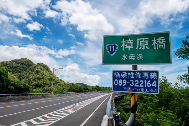 位在台11線77.5公里處的樟原橋，有國內罕見景觀。（翻攝公路局：公路人）