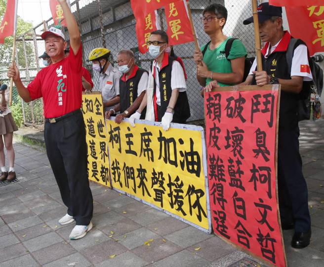 民眾党主席柯文哲因卷入京华城案，被北院裁定羁押禁见，有民眾7日到台北看守所外，拿标语支持柯文哲。（赵双杰摄）