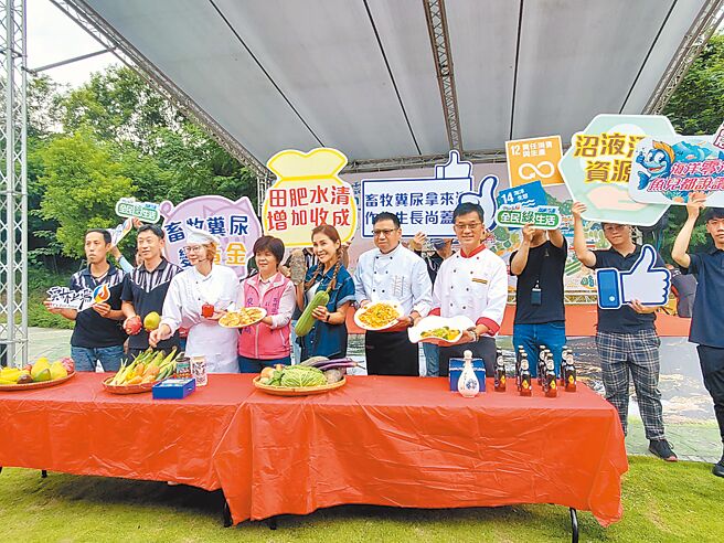 雲林縣環保局推動把畜牧廢棄物變成沼渣、沼液，施肥於農田各種作物，今年合作的面積廣達2143公頃，桌上的食材與食品都是成果。（周麗蘭攝）