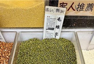 北市衛生局抽驗穀豆類產品 3件不合格遭罰
